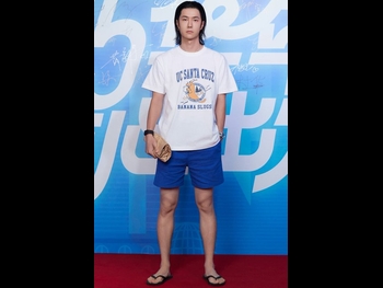  alt="Yibo Wang"