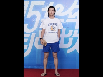  alt="Yibo Wang"