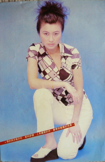 Hiu-Yee Choi