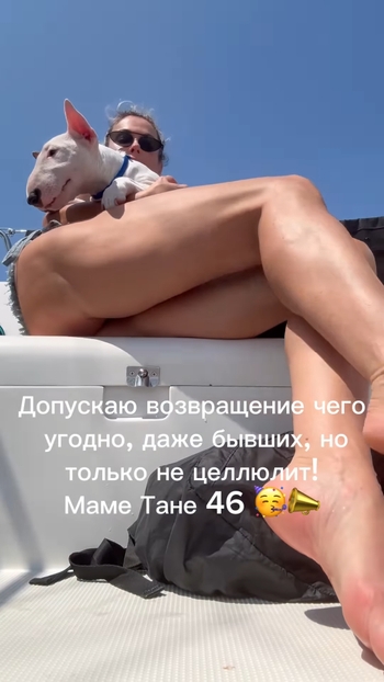 Tatyana Tereshina