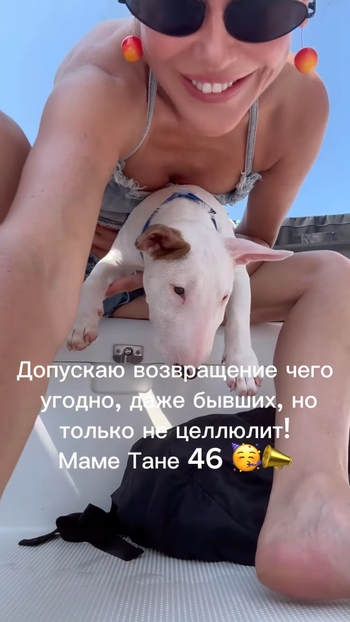 Tatyana Tereshina