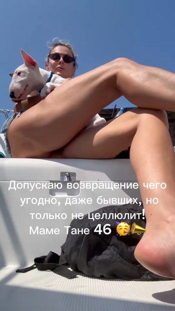 Tatyana Tereshina
