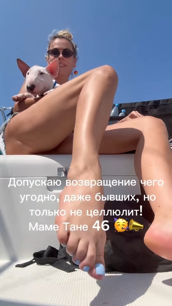 Tatyana Tereshina