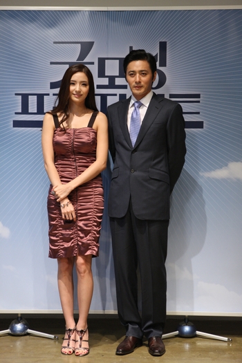 Chae-young Han