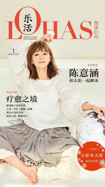 Yi-han Chen
