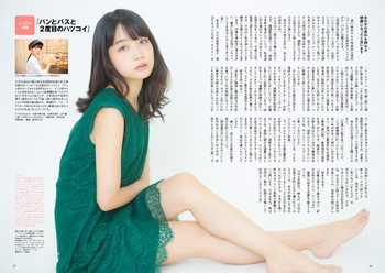 Mai Fukagawa