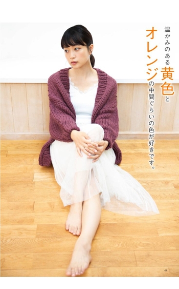 Mai Fukagawa