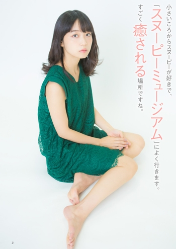 Mai Fukagawa
