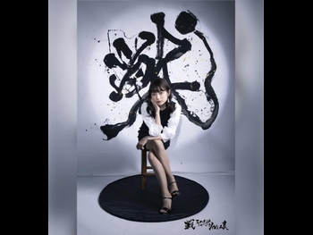  alt="Suzuka Morita"