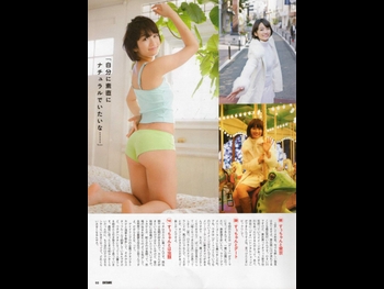  alt="Suzuka Morita"