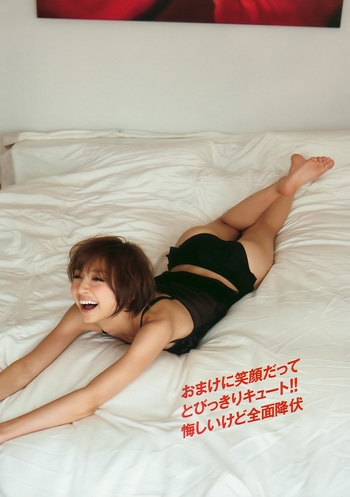 Mariko Shinoda