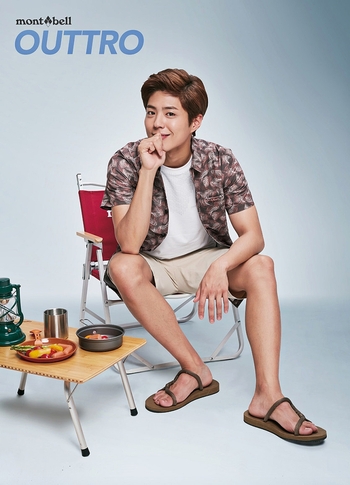 Park Bo-Gum