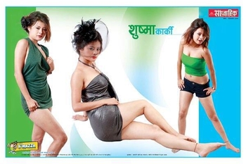 Sushma Karki