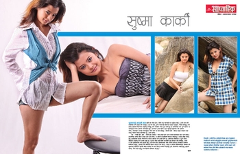 Sushma Karki