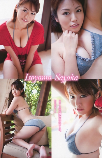 Sayaka Isoyama