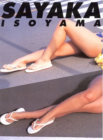 Sayaka Isoyama