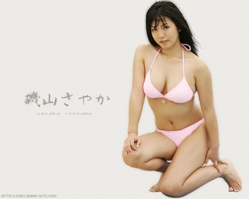 Sayaka Isoyama