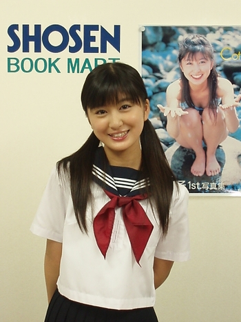 Nako Mizusawa