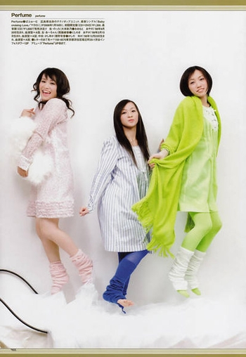 Perfume