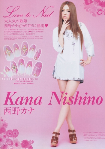 Kana Nishino