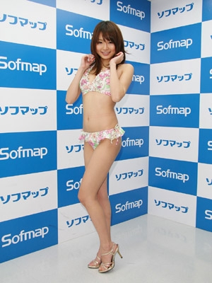 Saori Yoshikawa