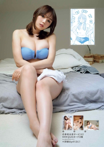 Ai Shinozaki