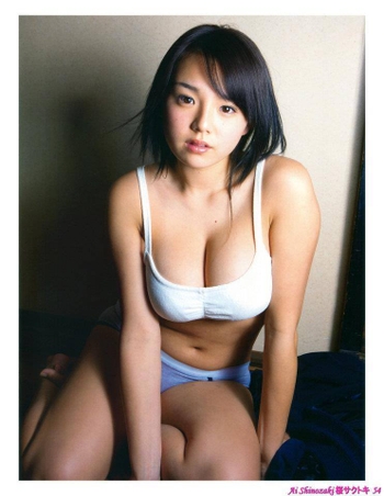 Ai Shinozaki