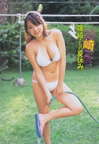 Ai Shinozaki