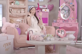Im Yoon-ah