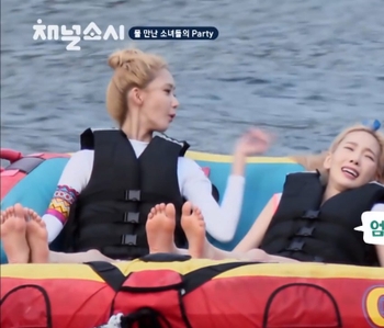 Im Yoon-ah