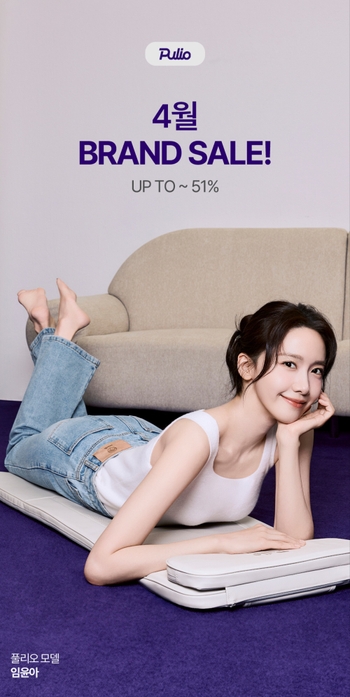 Im Yoon-ah