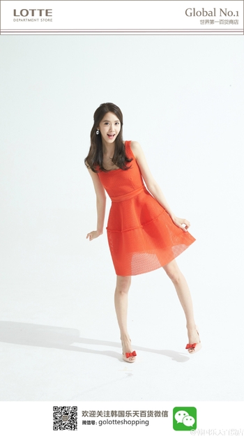 Im Yoon-ah