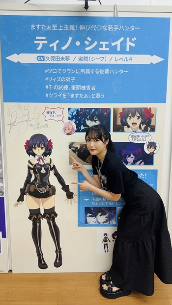 Miyu Kubota