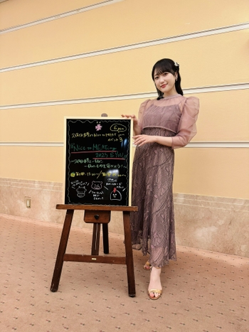 Miyu Kubota