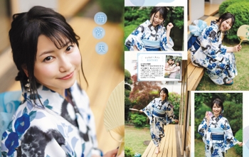 Sora Amamiya