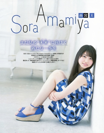 Sora Amamiya