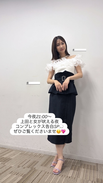 Yuki Kashiwagi