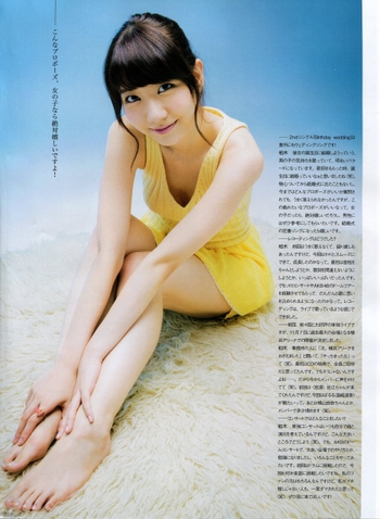 Yuki Kashiwagi