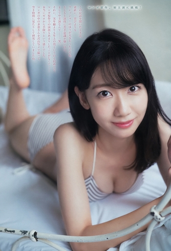 Yuki Kashiwagi