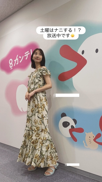 Yuki Kashiwagi