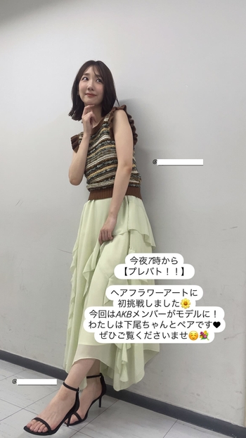 Yuki Kashiwagi