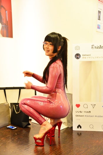 Eri Kitami