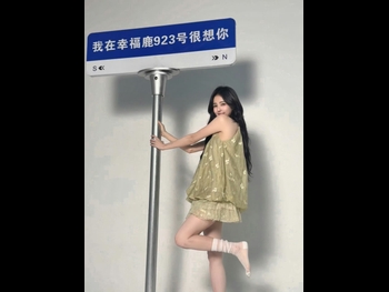  alt="Lu Bai"