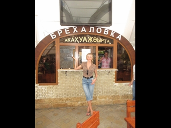  alt="Anastasia Ivleeva"