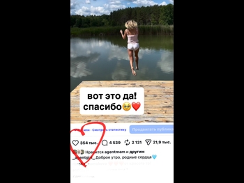  alt="Anastasia Ivleeva"
