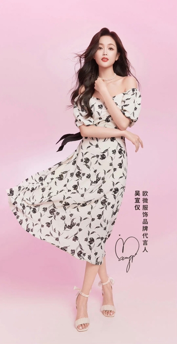 Xuanyi Wu