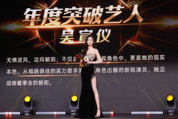 Xuanyi Wu
