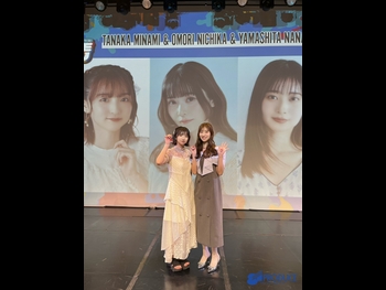  alt="Minami Tanaka"
