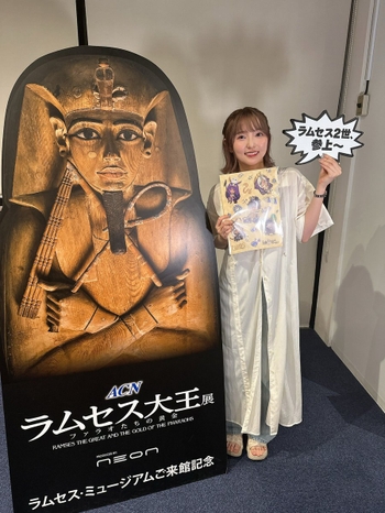 Minami Tanaka