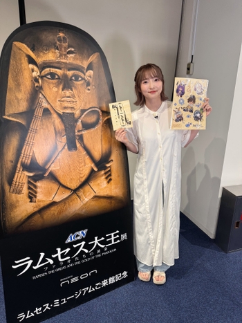 Minami Tanaka